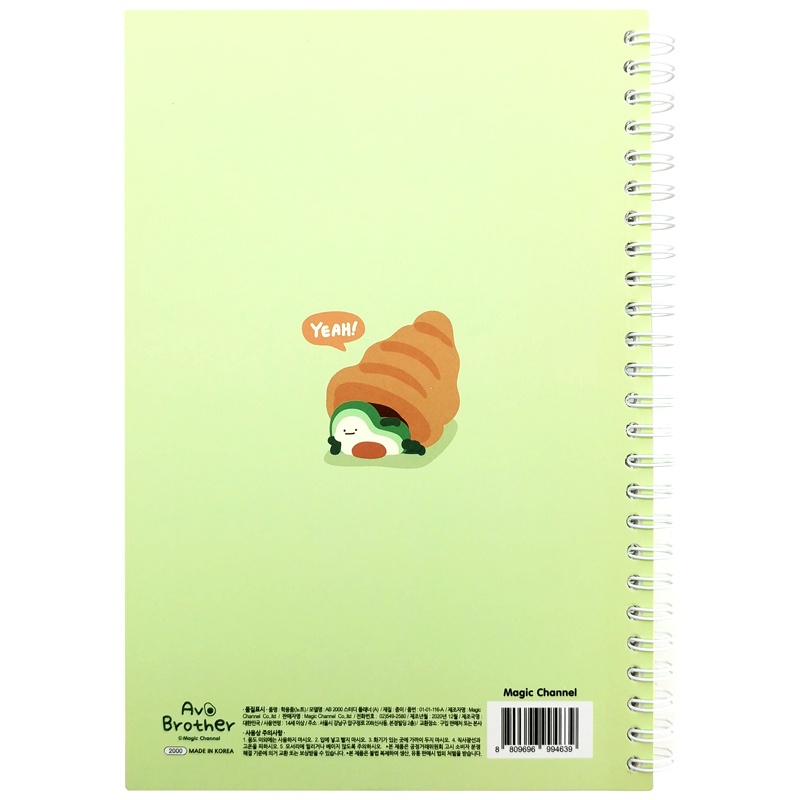 Sổ Lò Xo Lên Kế Hoạch Avo Brother Study Planner - Magic Channel - Màu Xanh Lá