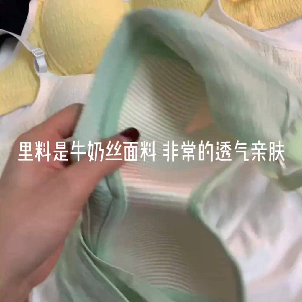 Áo Ngực Mỏng Mềm Mại Thoải Mái Cho Nữ Sinh | BigBuy360 - bigbuy360.vn