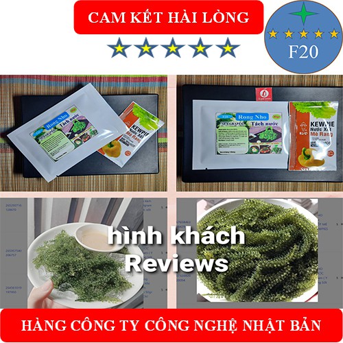 [500gr] Rong Nho Tách Nước tặng Sốt Mè Rang  𝑭𝑹𝑬𝑬𝑺𝑯𝑰𝑷