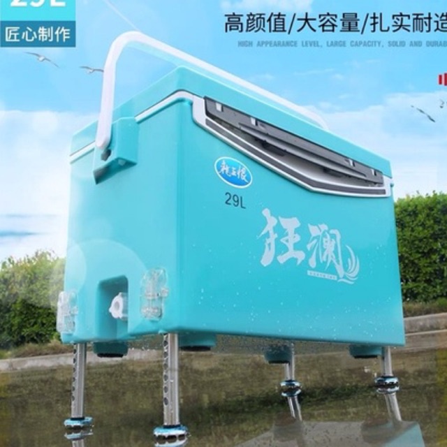 Thùng câu đài 29L +full pass