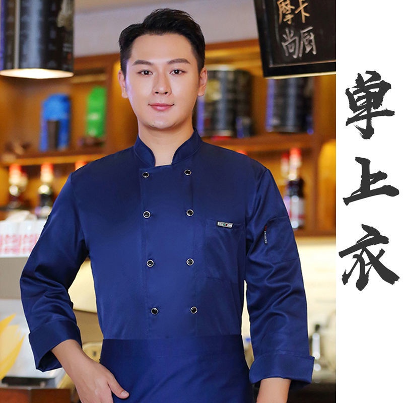 Áo Khoác Đồng Phục Đầu Bếp Dài Tay Thời Trang Cho Nam Nữ