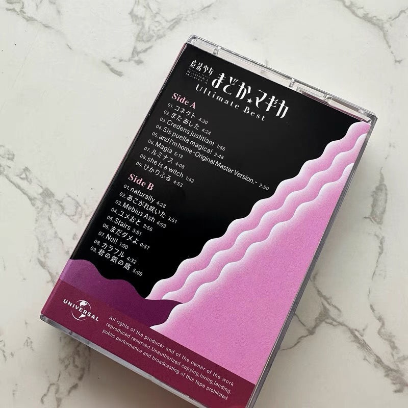 Băng cassette album t1019 Bản Nhạc violet evergarden & puella Magoka magica