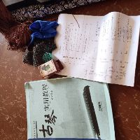 Đàn cổ cầm guqin