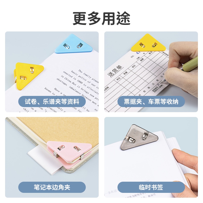Kẹp Giấy Tam Giác Bằng Nhựa Trong Suốt Thiết Kế Dễ Thương