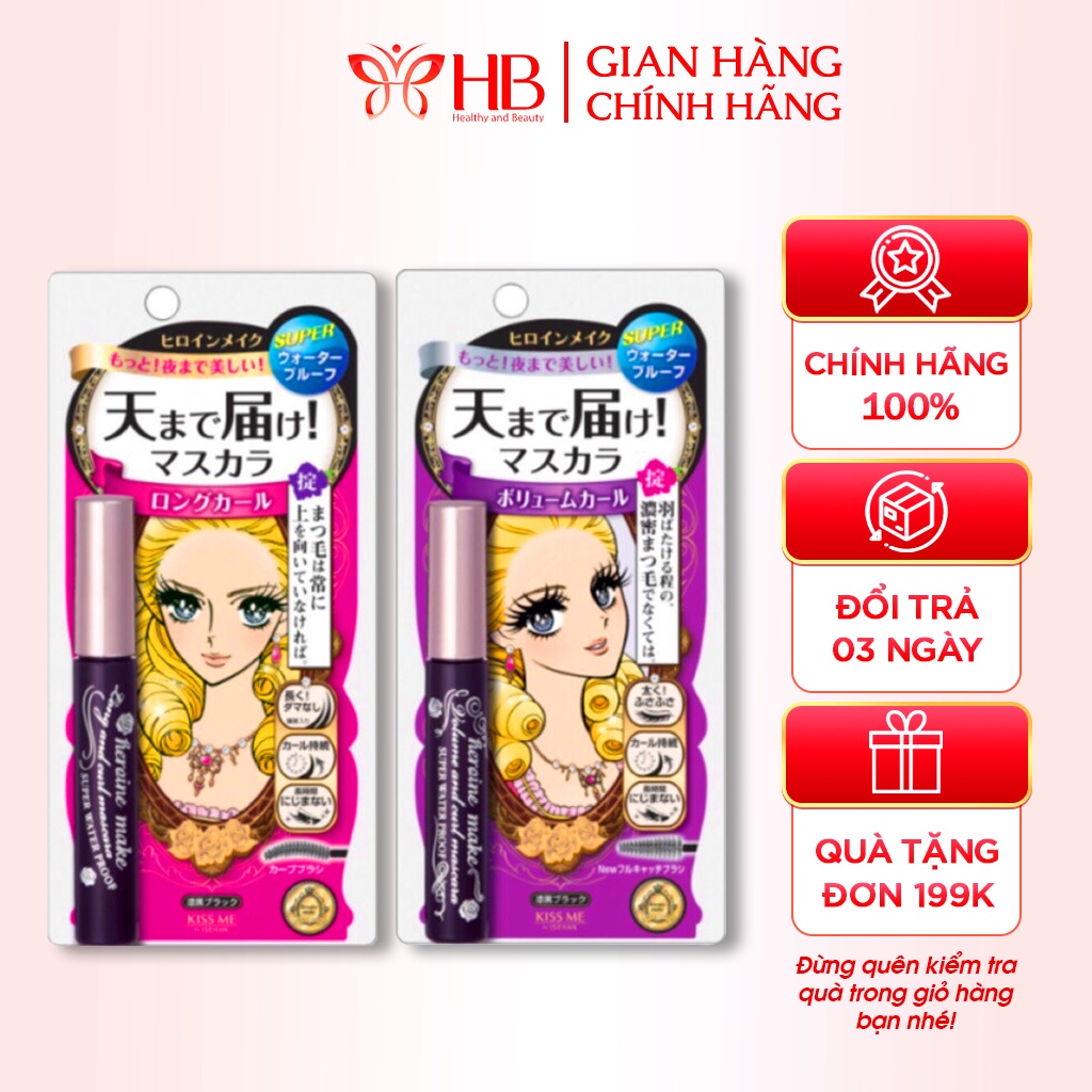 Chuốt mi Kiss me - Mascara Kiss me Nội Địa Nhật Bản