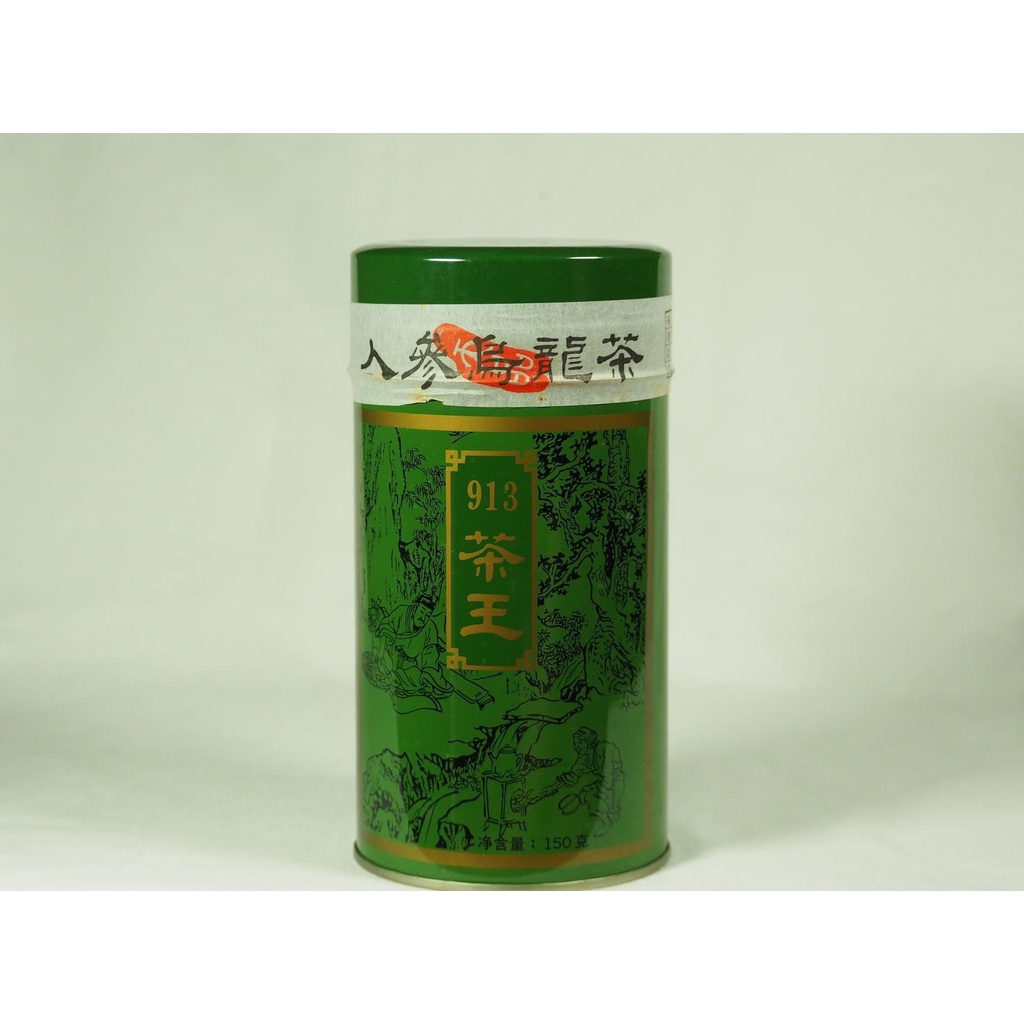 TRÀ KING'S OOLONG TENREN Nhập khẩu và phân phối bởi Song Hỷ Trà