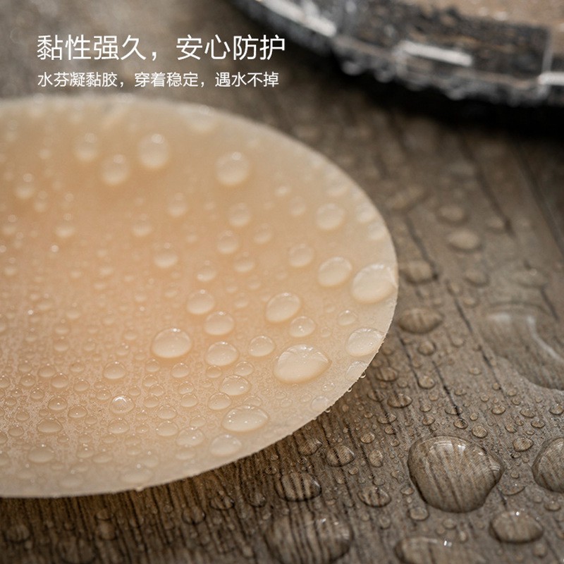 Miếng dán ngực che nhũ hoa silicon tàng hình cao cấp không lộ viền siêu dính (môt cặp) HeeS3232