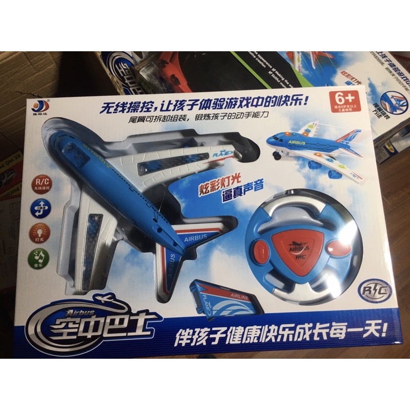 Máy Bay Điều Khiển Từ Xa - Hàng cao cấp 🎮