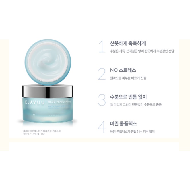 Kem Dưỡng Klavuu Blue Pearlsation One Day 8 Cups Marine Collagen Aqua Cream 50ml