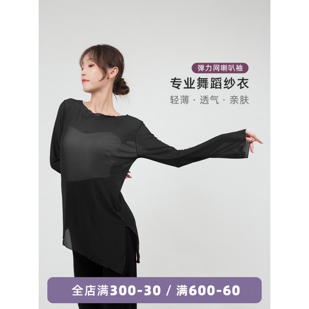 ((((M &amp; E) Áo Lưới Tay Loe Tập Nhảy Rhyme Cổ Điển Thoáng Khí Co Giãn