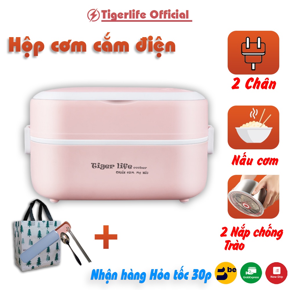 Hộp cơm cắm điện, Tiger Life model mới loại 2 bát và 4 bát đa năng nấu cơm, đồ ăn, hâm nóng, Dung tích 1L, 2L....