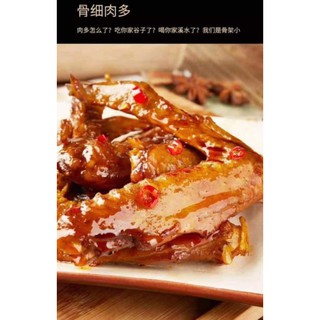 SIÊU RẺ HÀNG SẴN CÁNH VỊT DACHENG