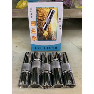 Bộ 5 chụp khí máy hàn mig t350a-500a- sử dụng lắp vào súng hàn mig 350-500a