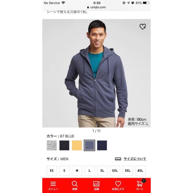 💥Áo chống Nắng Nam Airism Uniqlo 💥 | BigBuy360 - bigbuy360.vn