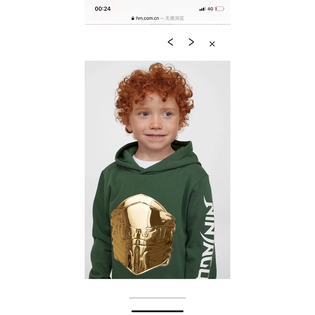 Áo hoodie nỉ Ninjago Xanh