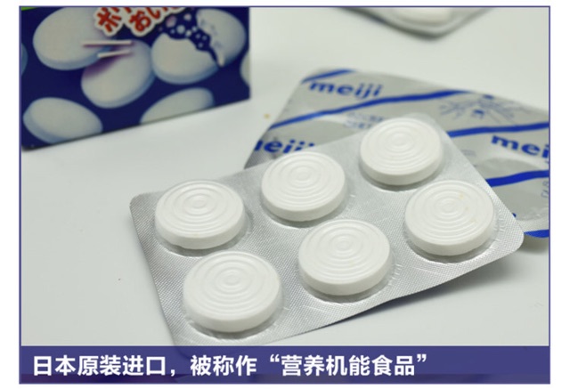 Combo 3 hộp sữa chua khô Meiji vị tự nhiên (hộp 18 viên x 3)