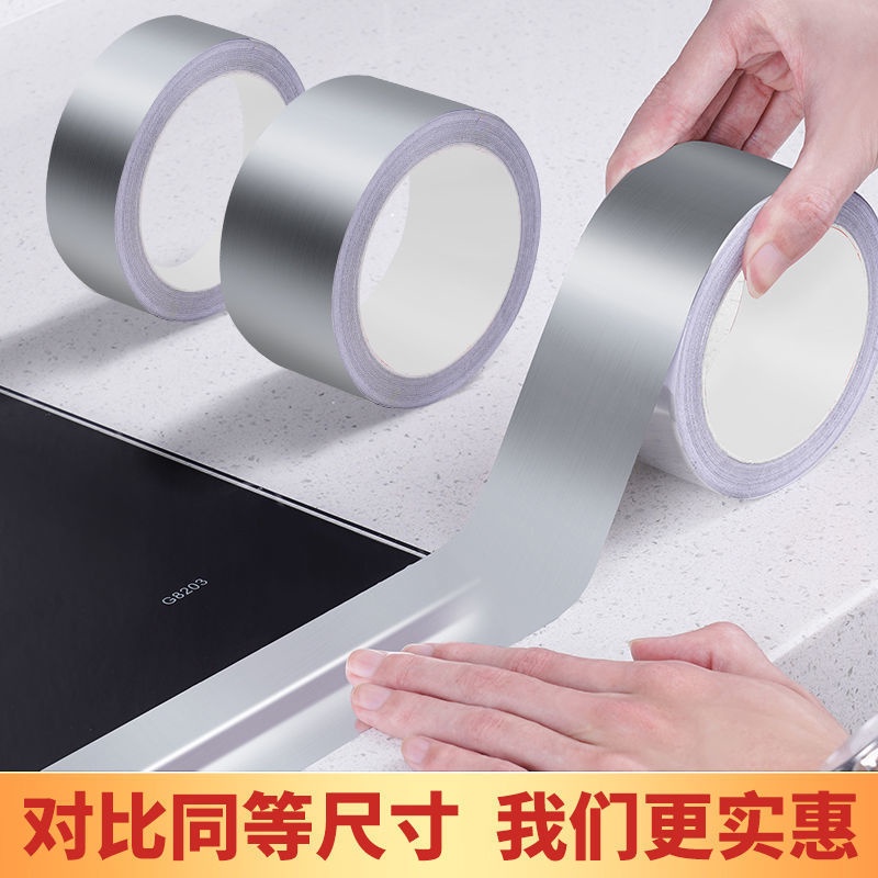 Miếng Dán Bằng Lá Nhôm Chống Nước Chịu Nhiệt Độ Cao Cho Bồn Rửa Nhà Bếp