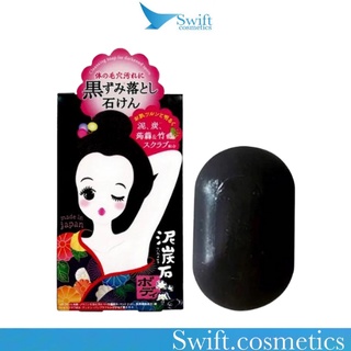 Xà phòng thâm nách pelican nhật bản 100g