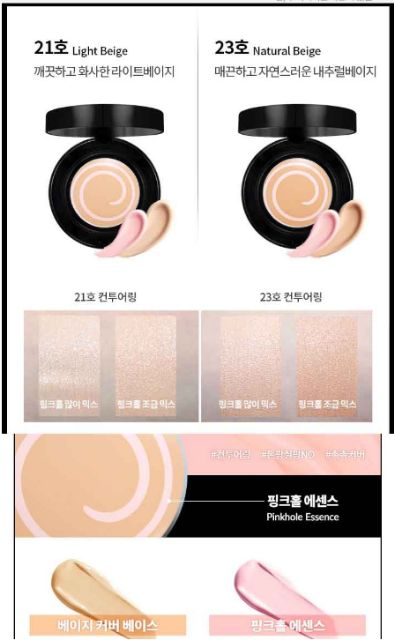 Kem nền SISTER ANN Pinkhole Jelly Cover Pact SPF50 + PA +++ 11g | BigBuy360 - bigbuy360.vn