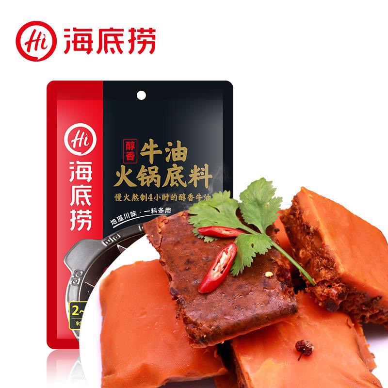 Cốt lẩu Tứ Xuyên cay tê 150g - Lẩu Mala, Gia vị Haidilao nhiều vị date mới - LuNa Store