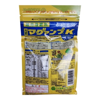 Phân tan chậm nhật bản MAGAMP K6-40-6-15 (600g)