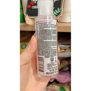 TẨY TRANG "PONDS" -100ml