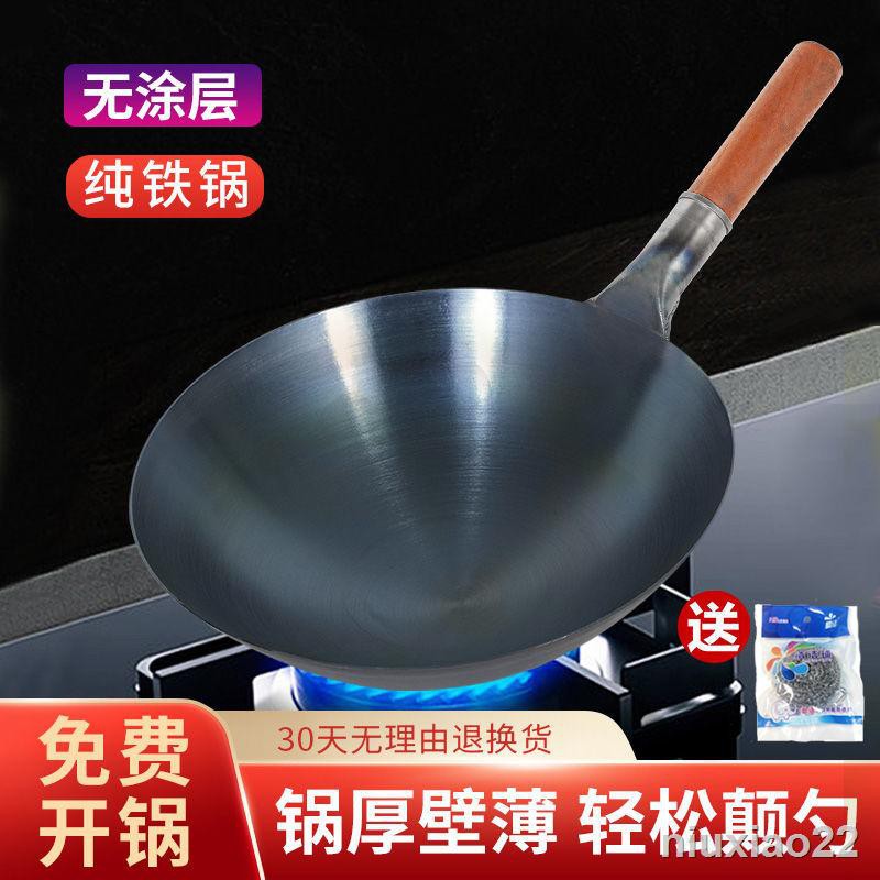 Chảo Sắt Chống Dính Đáy Tròn 1105 Tiện Dụng Cho Nhà Bếp