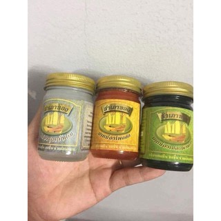 Dầu cù là cánh buồm Thái Lan hũ 50gr