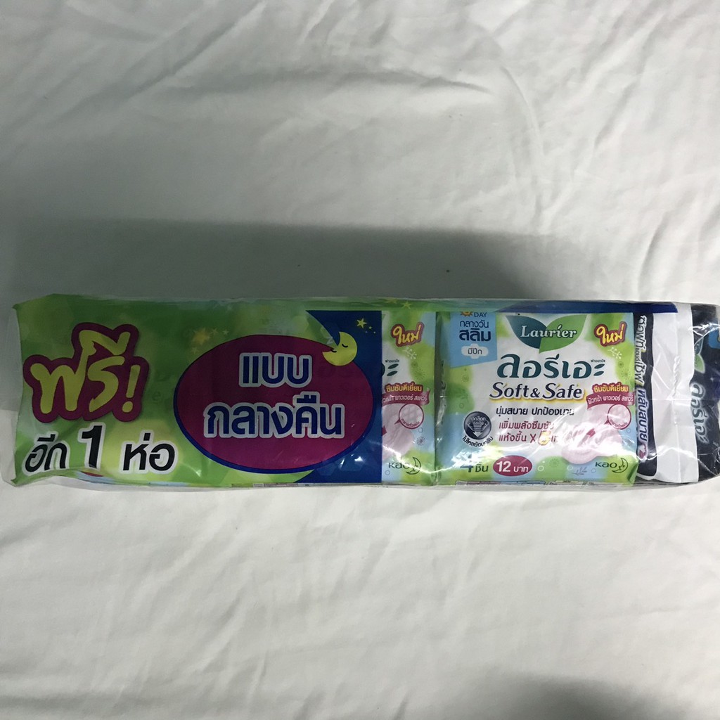 Băng vệ sinh Laurier Thái Lan ban ngày gói 4 miếng
