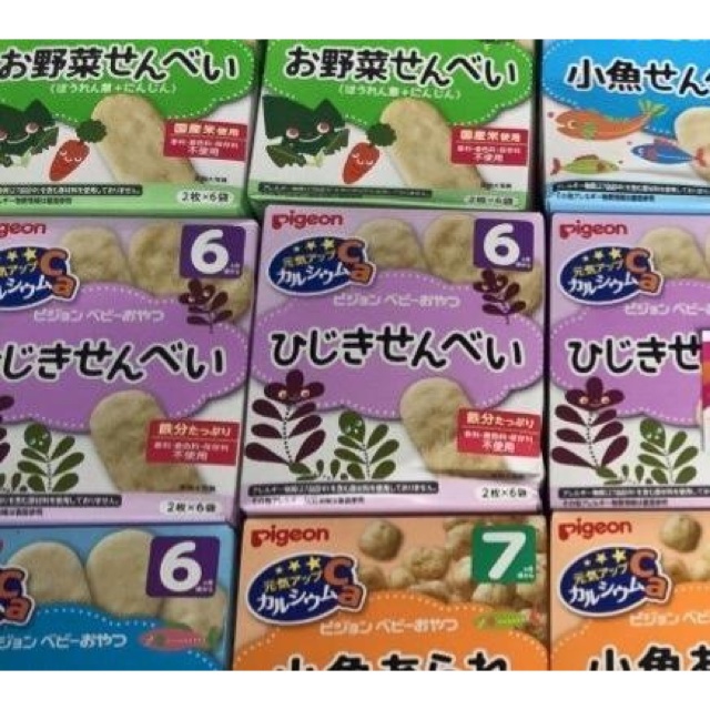 Bánh ăn dặm Pigeon