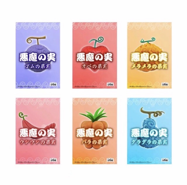 Mô hình Trái Ác Quỷ Devil Fruit One piece