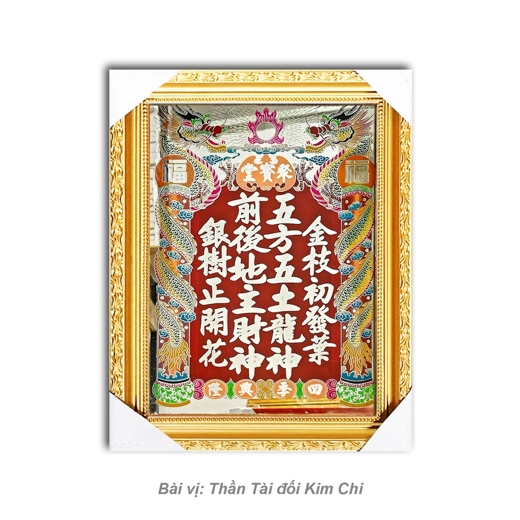 Bài Vị Thần Tài Thổ Địa - mẫu 4 hàng chữ - Liễn kiếng - Mẫu rồng truyền thống - Khung gỗ - size S cao từ 29cm tới 40cm