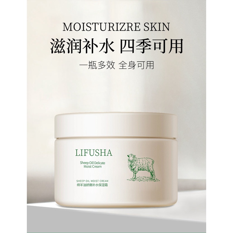 Kem dưỡng ẩm chăm sóc da cổ Li Fusha Lanolin