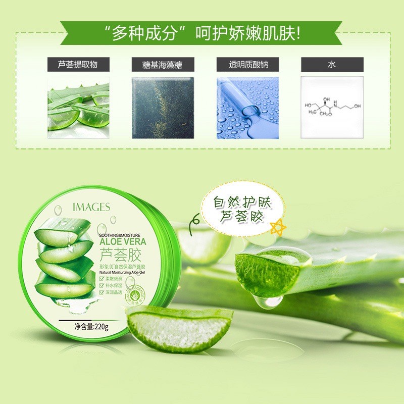 Gel dưỡng ẩm lô hội Aloe Vera 92%