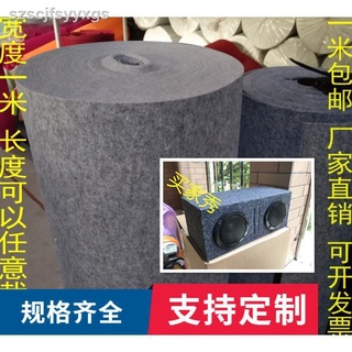 Tấm vải bọc loa siêu trầm nhiều màu sắc trắng đen xám