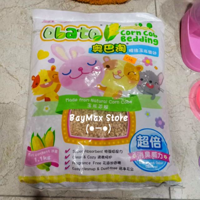 Bắp lót chuồng Alice