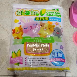 Bắp lót chuồng Alice