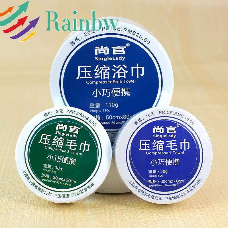 Khăn Tắm cotton Nén Dùng Một Lần Tiện Dụng