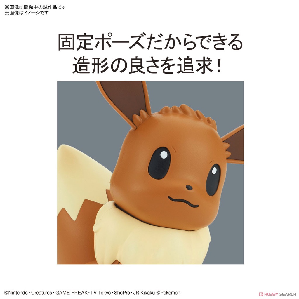 Mô Hình Bandai Pokepla Quick 04 Eevee