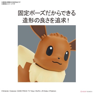 Đồ chơi mô hình lắp ráp Bandai Pokemon Pokepla Quick 04 Eevee