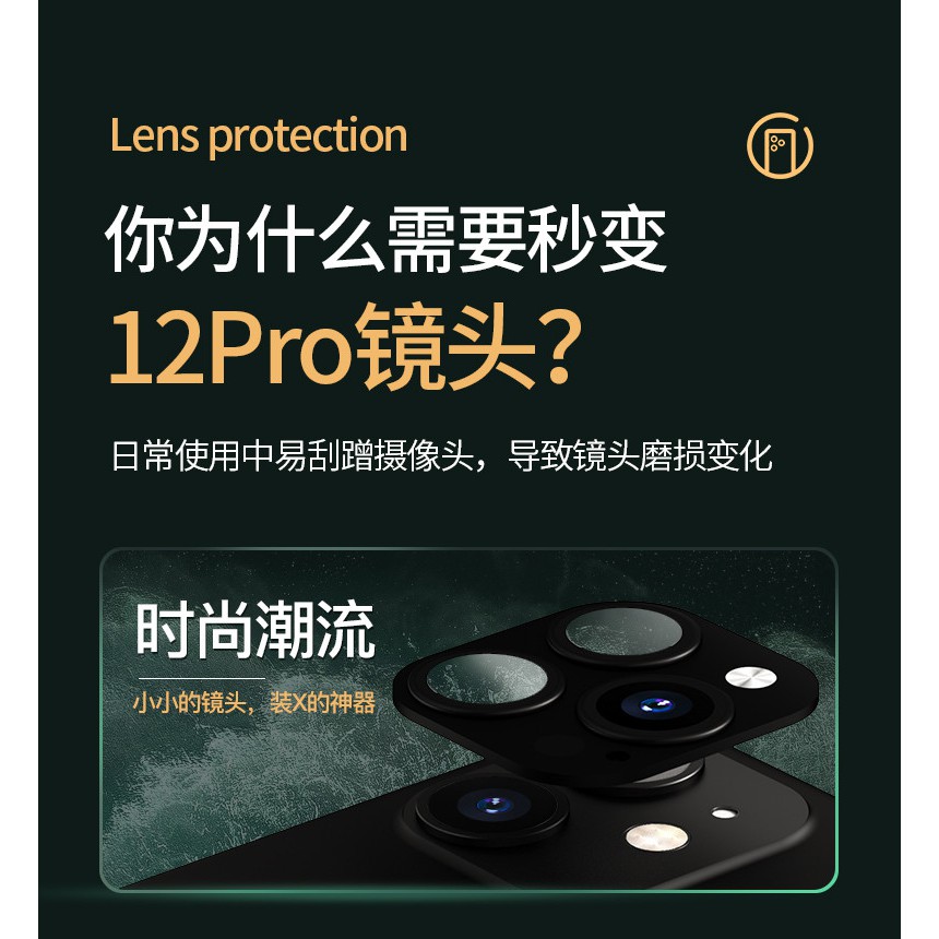 Miếng Bảo Vệ Ống Kính Máy Ảnh Cho Iphone 11 12 Pro 11 12 Pro