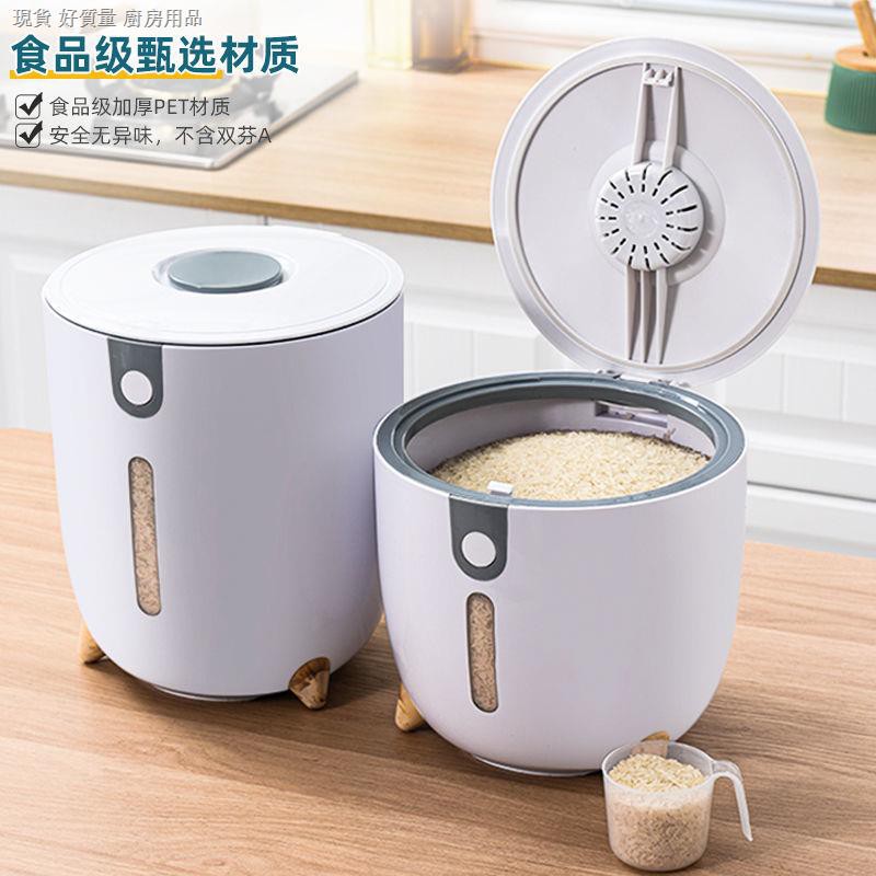 Thùng Đựng Gạo Đa Năng 0406 20kg Chất Lượng Cao