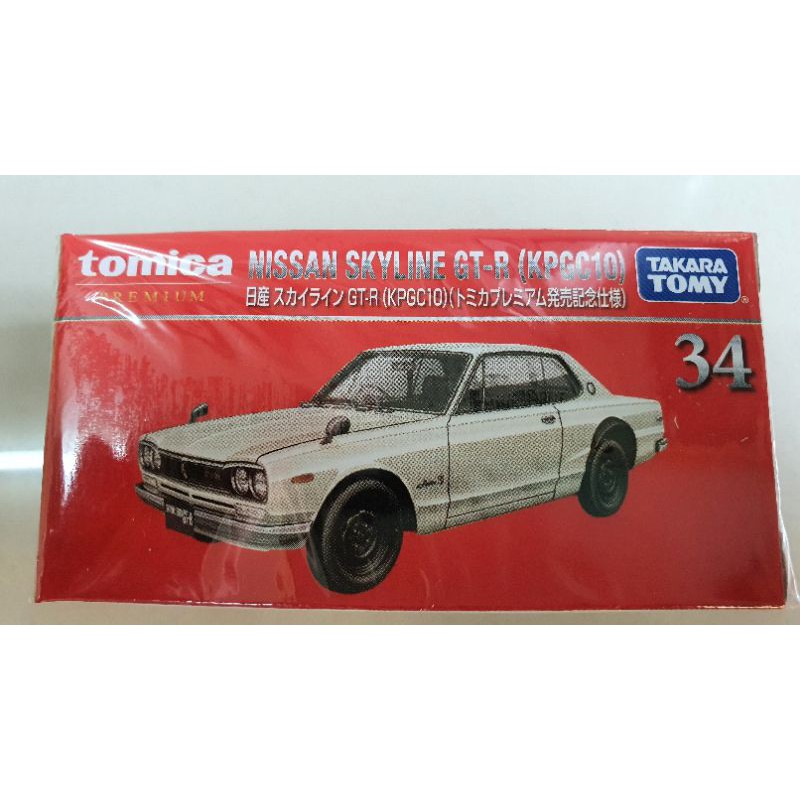 Tomica premium 34 Nissan Skyline Metal Car Model Hộp màu đỏ