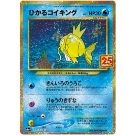 MỘT Pack 1 Thẻ Lẻ Promo Kỷ Niệm 25 Năm Pokemon Tiếng Nhật Chính Hãng