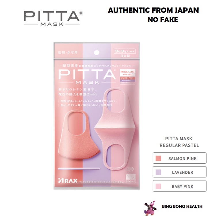 (KHÔNG BÁN HÀNG FAKE)Bộ 3 Khẩu trang PITTA MASK PASTEL nội địa Nhật