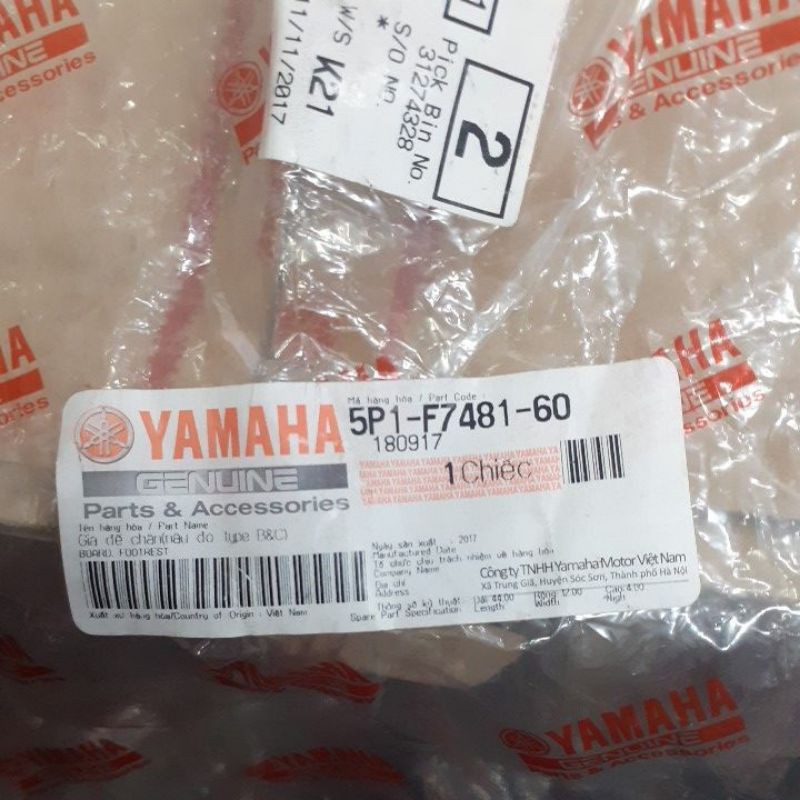 Giá để chân nâu đỏ Nouvo 4