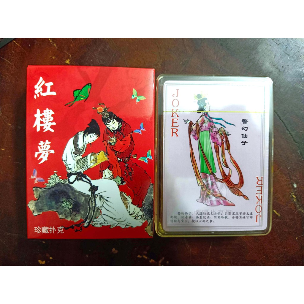Bộ bài Tây HỒNG LÂU MỘNG, bộ tú poker TÔN NGỘ KHÔNG 54 lá in hình anime manga dễ thương độc đáo