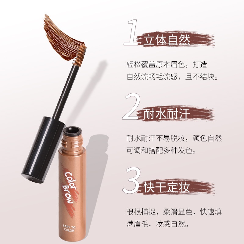 [Hàng mới về] Kem trang điểm lông mày VLONCA chống mồ hôi tự nhiên không nhòe