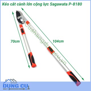 Kéo cắt cành lớn cộng lực có tăng độ dài cán Sagawata
