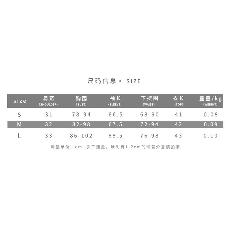 Áo kiểu Oz02 cotton mềm mài tay dài cổ bẻ phong cách Hàn Quốc sành điệu